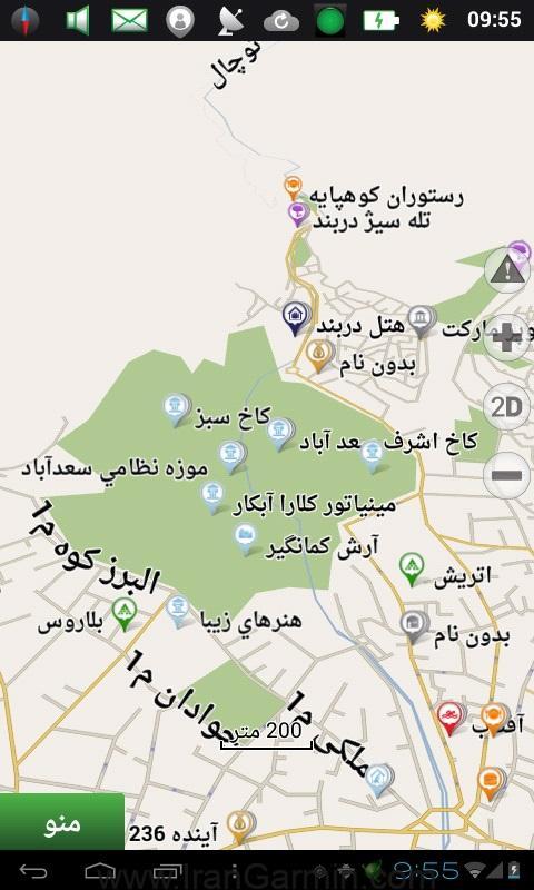 Iran Map Android